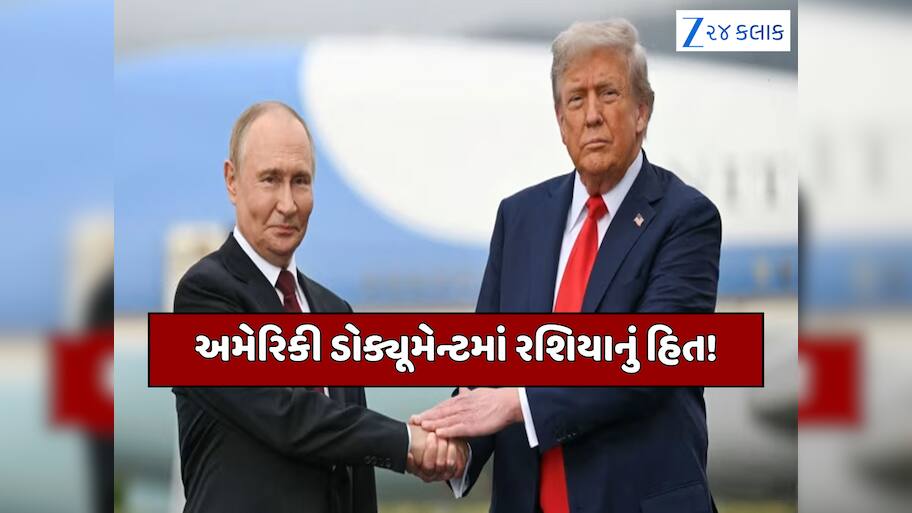 જેવું રશિયા ઈચ્છતું હતું તેવું જ થયું? ટ્રમ્પે યુક્રેન સાથે રમી નાખી ગેમ, શાંતિ પ્રસ્તાવને લઈને ચોંકાવનારો દાવો