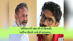 ફરી ધાનાણીએ મેવાણીના સમર્થનમાં કવિતા લલકારી! કહ્યું; "પોલીસને સલામ, પટ્ટાવાળા હરામ"
