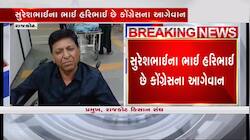 રાજકોટ જિલ્લા કિસાન સંઘના પ્રમુખ પર હુમલો, જાણો છે મામલો