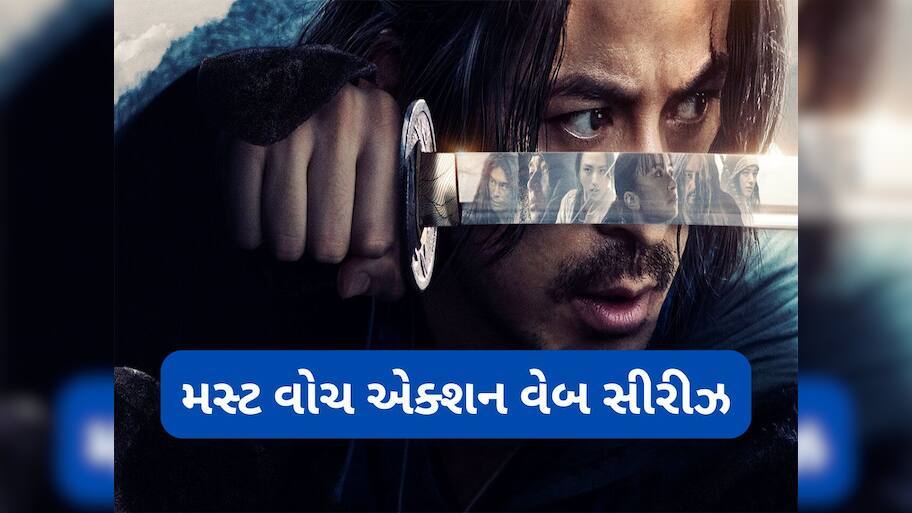 નેટફ્લિક્સની આ એક્શન સીરીઝ સામે કચરો લાગશે સ્ક્વિડ ગેમ, બિન્જ વોચ માટે પરફેક્ટ છે આ 6 એપિસોડની સીરીઝ
