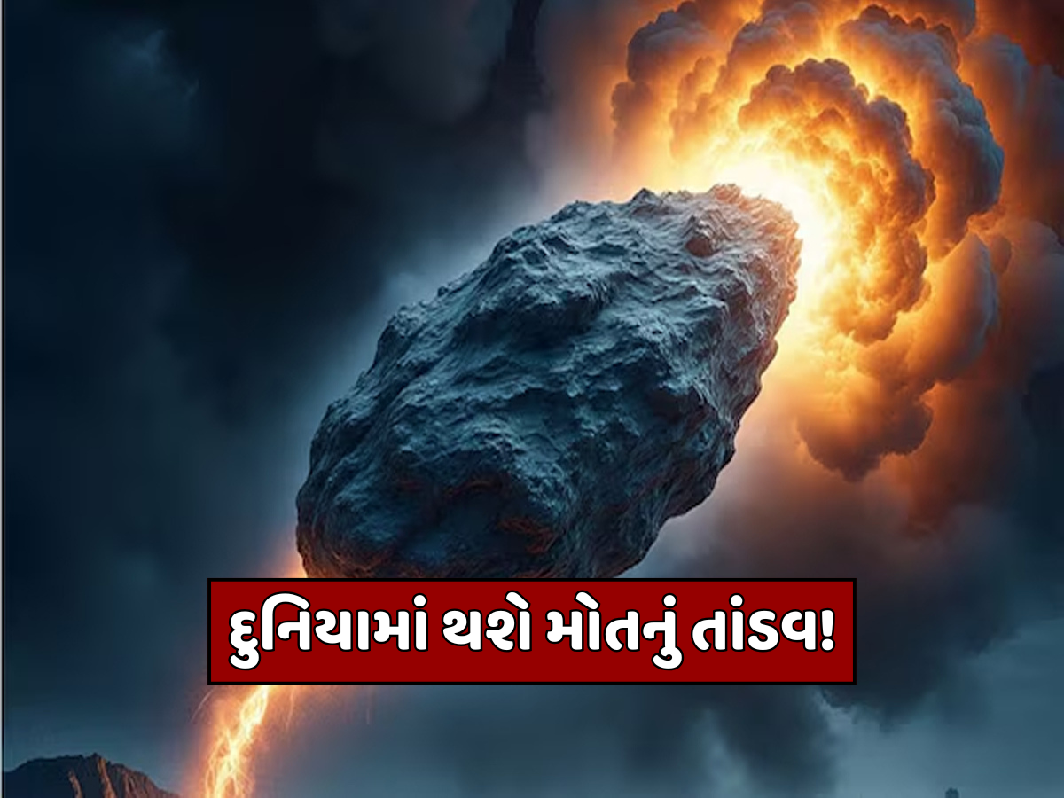 પાકિસ્તાની 'નોસ્ટ્રાડેમસ'ની ભવિષ્યવાણી ફરી વાયરલ, આવનારા કેટલાક દિવસો ખૂબ જ ભારે! પાકિસ્તાની 'નોસ્ટ્રાડેમસ'ની ભવિષ્યવાણી ફરી વાયરલ, આવનારા કેટલાક દિવસો ખૂબ જ ભારે!