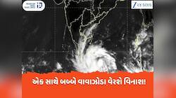 સાવધાન રહો... ભયાનક બની રહ્યું છે વાવાઝોડું દિત્વા, સેન્યાર પણ કહેર મચાવશે