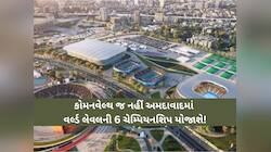 ઓલિમ્પિક્સ માટે સરકારે તૈયાર કર્યો રોડમેપ! આ રીતે અમદાવાદ બનશે સ્પોર્ટ્સ મહાશક્તિ!