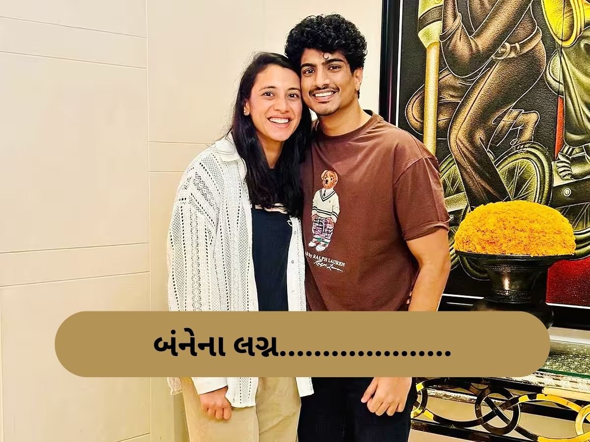 પલાશ મુચ્છલની માતાએ સ્મૃતિ મંધાના સાથેના લગ્ન અંગે મૌન તોડ્યું, આપી મોટી જાણકારી પલાશ મુચ્છલની માતાએ સ્મૃતિ મંધાના સાથેના લગ્ન અંગે મૌન તોડ્યું, આપી મોટી જાણકારી