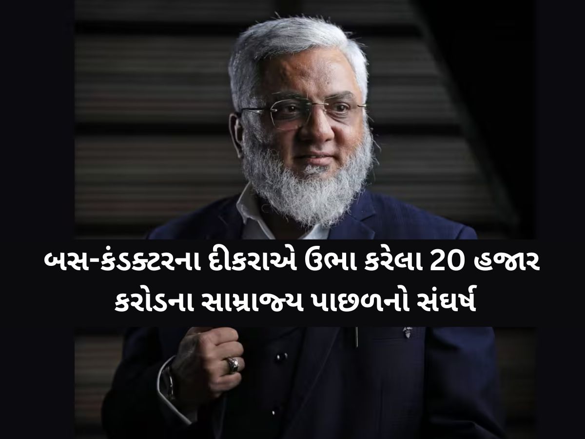 કોણ છે સુરતના સૌથી ધનિક વ્યક્તિ ફારૂક પટેલ? સવજીભાઈ ધોળકિયા, ગોવિંદ ધોળકિયાને છોડ્યા પાછળ કોણ છે સુરતના સૌથી ધનિક વ્યક્તિ ફારૂક પટેલ? સવજીભાઈ ધોળકિયા, ગોવિંદ ધોળકિયાને છોડ્યા પાછળ