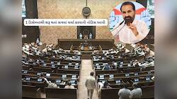 ગુજરાતના ખેડૂતોને અન્યાયનો મુદ્દો રાજ્યસભામાં ગુંજશે, કોંગ્રેસના સાંસદે નોટિસ આપી