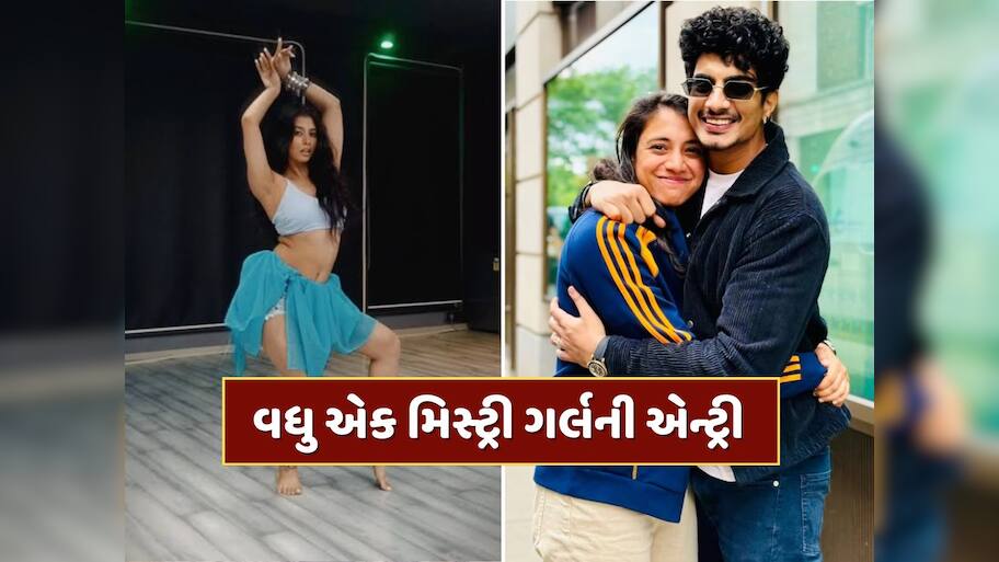 સ્મૃતિ મંધાના-પલાશ મુછલના મામલામાં વધુ એક મિસ્ટ્રી ગર્લની એન્ટ્રી, ઇન્સ્ટા પોસ્ટમાં આપવી પડી સ્પષ્ટતા