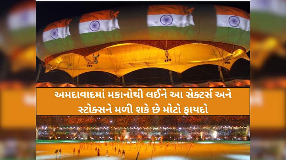 અમદાવાદમાં યોજાનાર કોમન 'Wealth'થી આ સેક્ટર્સમાં ફૂંકાશે 'પ્રાણ'! આ સ્ટોક્સને મળી શકે છે મોટો ફાયદો