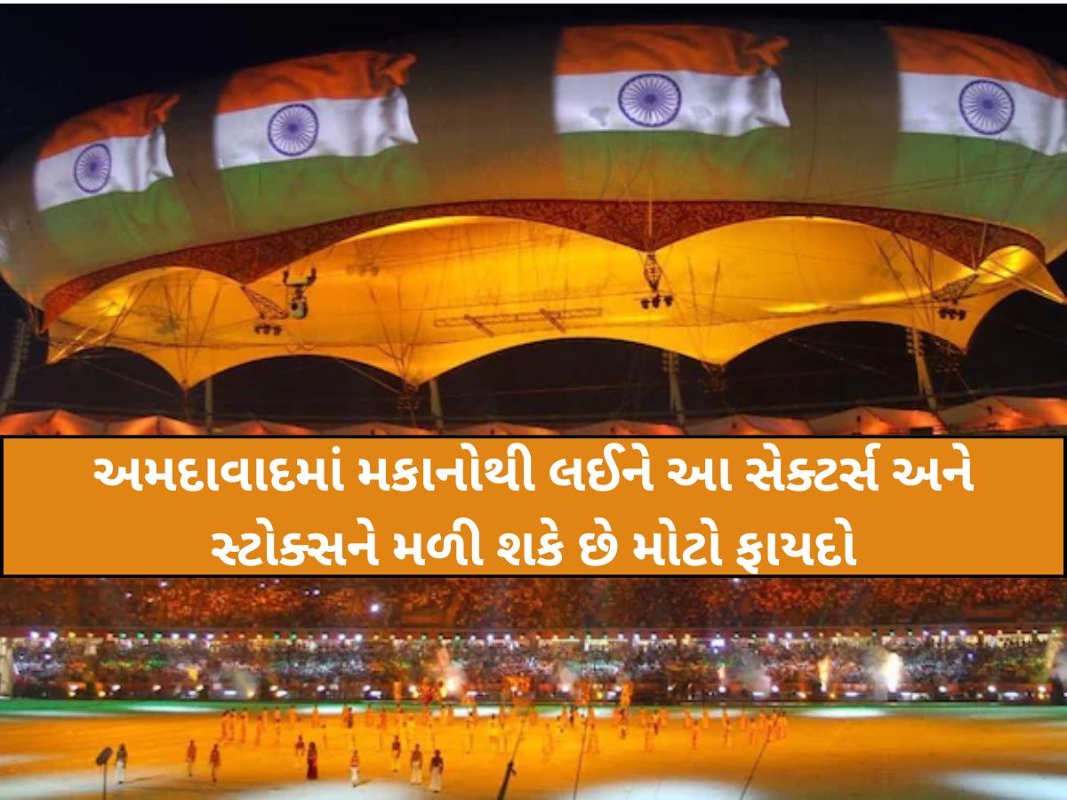 અમદાવાદમાં યોજાનાર કોમન 'Wealth'થી આ સેક્ટર્સમાં ફૂંકાશે 'પ્રાણ'! આ સ્ટોક્સને મળી શકે છે મોટો ફાયદો અમદાવાદમાં યોજાનાર કોમન 'Wealth'થી આ સેક્ટર્સમાં ફૂંકાશે 'પ્રાણ'! આ સ્ટોક્સને મળી શકે છે મોટો ફાયદો
