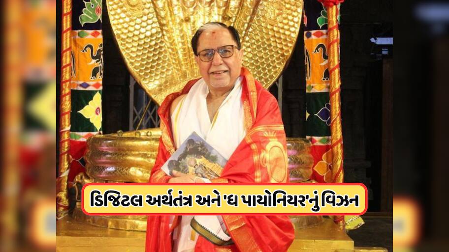 75th Birthday Special: ડૉ. સુભાષ ચંદ્રા: ભારતના પ્રથમ મીડિયા ઉદ્યોગસાહસિક, જેમણે TV, બિઝનેસ અને ન્યુ ઈન્ડિયાની બદલી દિશા