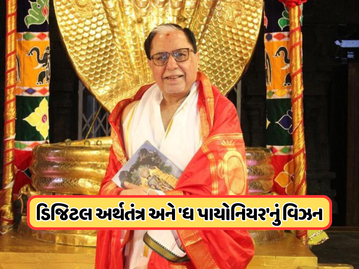 75th Birthday Special: ડૉ. સુભાષ ચંદ્રા: ભારતના પ્રથમ મીડિયા ઉદ્યોગસાહસિક, જેમણે TV, બિઝનેસ અને ન્યુ ઈન્ડિયાની બદલી દિશા 75th Birthday Special: ડૉ. સુભાષ ચંદ્રા: ભારતના પ્રથમ મીડિયા ઉદ્યોગસાહસિક, જેમણે TV, બિઝનેસ અને ન્યુ ઈન્ડિયાની બદલી દિશા