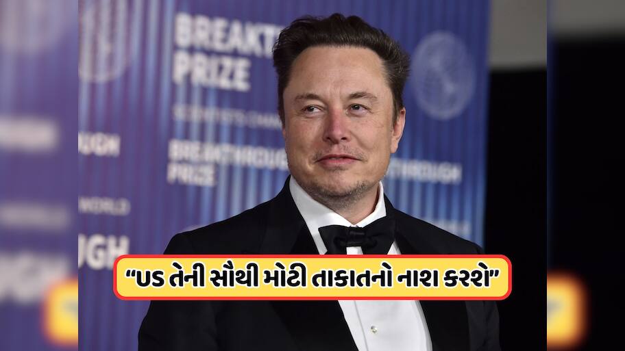 ભારતીયોએ જ અમેરિકાને સુપરપાવર બનાવ્યું, દુનિયાના સૌથી અમિર વ્યક્તિએ ખોલ્યું મોટું રહસ્ય, H-1B વિઝા વિશે તેમણે શું કહ્યું?