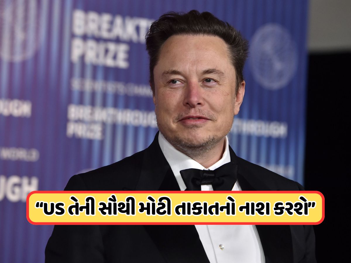 ભારતીયોએ જ અમેરિકાને સુપરપાવર બનાવ્યું, દુનિયાના સૌથી અમિર વ્યક્તિએ ખોલ્યું મોટું રહસ્ય, H-1B વિઝા વિશે તેમણે શું કહ્યું? ભારતીયોએ જ અમેરિકાને સુપરપાવર બનાવ્યું, દુનિયાના સૌથી અમિર વ્યક્તિએ ખોલ્યું મોટું રહસ્ય, H-1B વિઝા વિશે તેમણે શું કહ્યું?