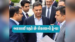 સોનું કે શેર નહીં...દેશના અબજોપતિઓ આ વસ્તુમાં કરે છે ભરપૂર રોકાણ, આ સેક્ટર પર નજર