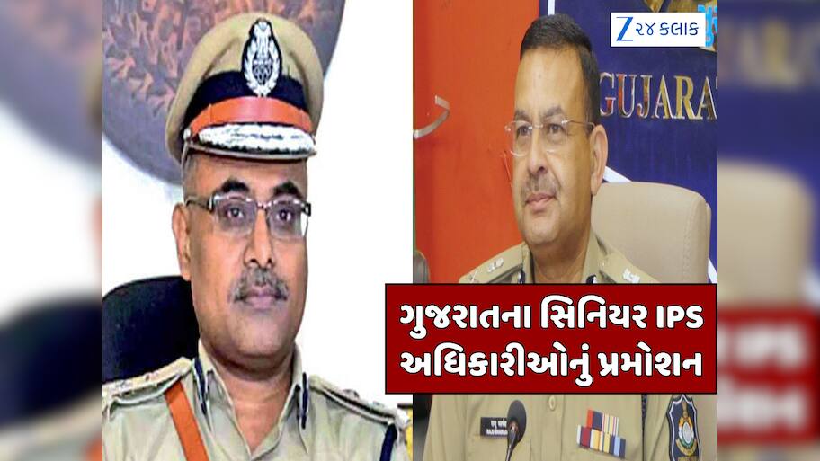 ગુજરાત કેડરના 6 IPS અધિકારીઓનું પ્રમોશન, મનોજ શશીધર અને રાજુ ભાર્ગવને  DGP તરીકે બઢતી