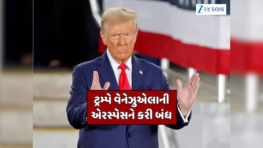 'હવે તમારે દેશ છોડીને ભાગવું પડશે...' ડોનાલ્ડ ટ્રમ્પે ફોન પર માદુરોને આપી ધમકી,  શું અમેરિકા-વેનેઝુએલા વચ્ચે છેડાશે જંગ?