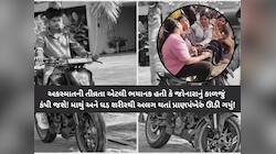 ભયાનક અકસ્માતના CCTV: 'લેલા'ને પ્રેમ કરવો ભારે પડ્યો! સુરતમાં બાઇકરના રોડ પર માંસ...