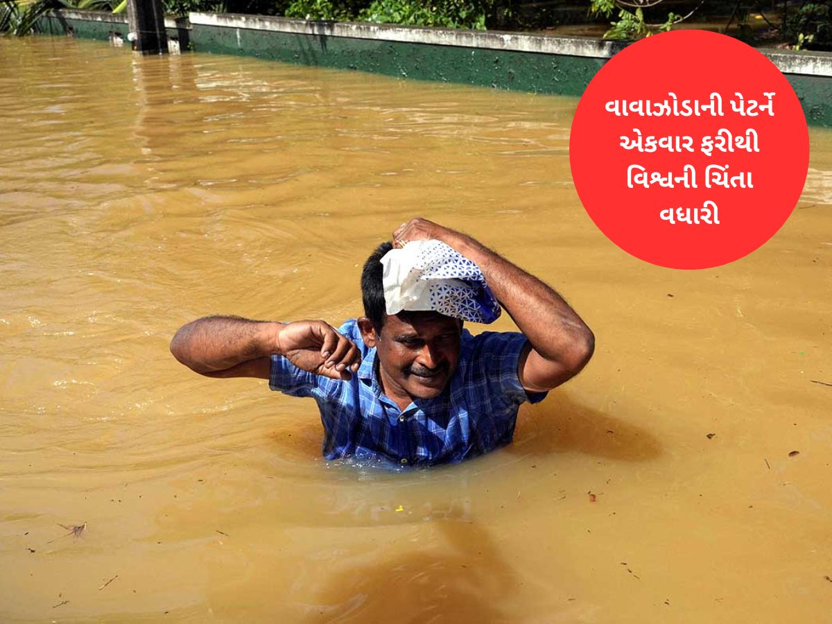 સમુદ્રમાંથી પ્રલય આવી રહ્યો છે... ચક્રવાત દિત્વાહ વિશે દુનિયાએ આ કારણથી ચિંતા કરવી જોઈએ સમુદ્રમાંથી પ્રલય આવી રહ્યો છે... ચક્રવાત દિત્વાહ વિશે દુનિયાએ આ કારણથી ચિંતા કરવી જોઈએ