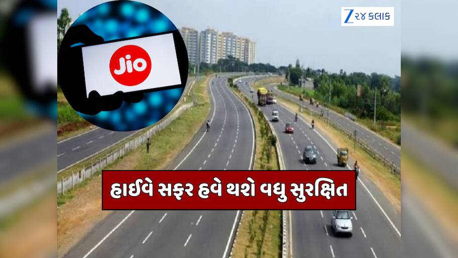 big news for jio users now get high priority safety alerts on highways ...
