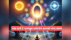 500 વર્ષ બાદ બનશે 2 શક્તિશાળી રાજયોગ, 2026માં આ રાશિવાળા નોટોમાં આળોટશે!
