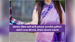 પ્રેમમાં ભાન ભૂલી મહિલા! AMTSના ડ્રાઈવર સાથે બાળકની આંખો સામે માતા રંગરેલિયા કરતી...