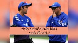 'ગંભીર-આગરકરે ભારતીય ક્રિકેટને બર્બાદ કર્યું’ રાયપુરમાં હાર બાદ કોનો 'બાટલો' ફાટ્યો?