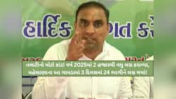 ભાગીને લગ્ન કરાવતા મહેસાણાના તલાટી 'એક વર્ષમાં 50 લાખ કમાયા! લાલજી પટેલનો ઘટસ્ફોટ