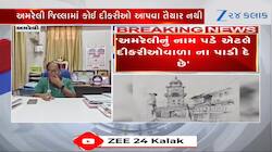 અમરેલી ભાજપના નેતાની ટ્વીટ બાદ સવાલ ઉઠ્યા, Video 