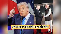 પુતિનની ભારત મુલાકાતથી અમેરિકામાં ગભરાટ! ટ્રમ્પે લીધો મહત્વપૂર્ણ નિર્ણય, જાણો