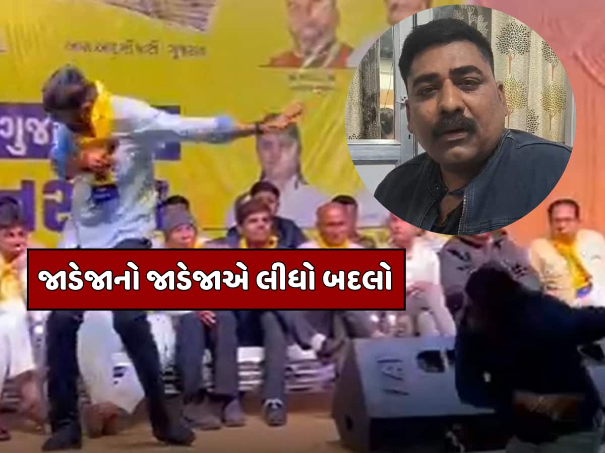 આ કારણથી ગોપાલ ઈટાલીયા કર્યો હતો હુમલો, જૂતું ફેંકનાર વ્યક્તિનું પહેલું નિવેદન, જાણો સમગ્ર મામલો