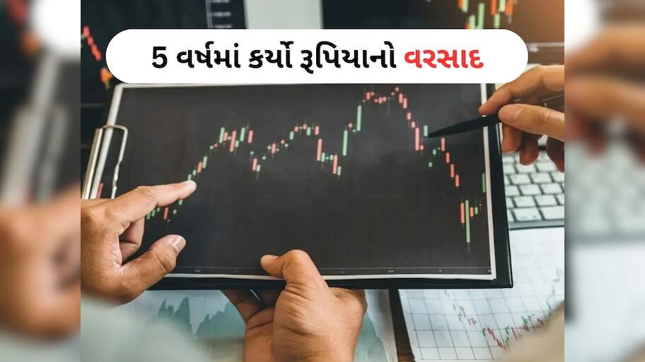ગજબઃ 50 પૈસાના સ્ટોકે આપ્યું 59000% નું રિટર્ન, 1 લાખના બન્યા 5.96 કરોડ