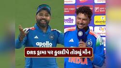 IND vs SA : DRS ડ્રામા પર કુલદીપે તોડ્યું મૌન, કહ્યું- "રોહિત ભાઈ હંમેશા..."