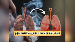 સિગરેટ પીનારાઓ માટે રામબાણ છે આ જ્યુસ, ફેફસાંને નહીં થવા દે ખરાબ !