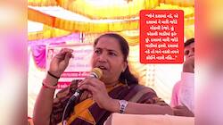 ગેનીબેને મહિલાઓને દશામાનું વ્રત ન કરવા આહવાન કર્યુ, જાણો એવું કેમ કહ્યું?