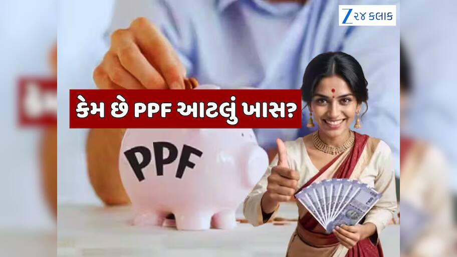 ઘરે બેઠા-બેઠા બની જશો અમીર! આ સરકારી સ્કીમમાં કરો રોકાણ અને મેળવો 40 લાખથી વધુની ટેક્સ-ફ્રી રકમ