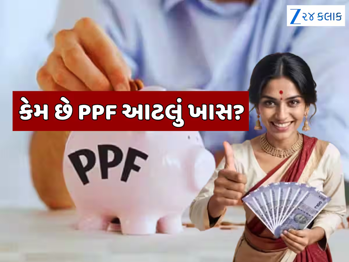 ઘરે બેઠા-બેઠા બની જશો અમીર! આ સરકારી સ્કીમમાં કરો રોકાણ અને મેળવો 40 લાખથી વધુની ટેક્સ-ફ્રી રકમ ઘરે બેઠા-બેઠા બની જશો અમીર! આ સરકારી સ્કીમમાં કરો રોકાણ અને મેળવો 40 લાખથી વધુની ટેક્સ-ફ્રી રકમ