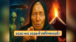 વર્ષના અંતમાં સાચી પડી બાબા વેંગાની ભવિષ્યવાણીઓ, 2025 માટે શું કર્યું હતું પ્રિડિક્
