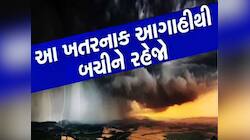 આકરી ઠંડી અને માવઠા માટે રહેજો તૈયાર! અંબાલાલ પટેલે તારીખ સાથે કરી ચોંકાવનારી આગાહી