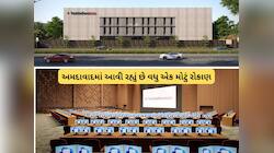 ખરા અર્થમાં વાઈબ્રન્ટ બનશે અમદાવાદ! હાઈફાઈ ‘ટેક ડિફેન્સ લેબ સાયબર વેલી’ સ્થપાશે