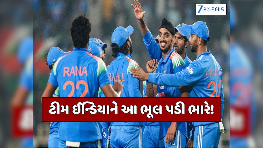 T20 સિરીઝ પહેલા ટીમ ઈન્ડિયાને લાગ્યો ઝટકો, ICCએ ફટકાર્યો આટલો દંડ; જાણો શું છે સમગ્ર મામલો?