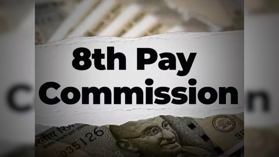  8th Pay Commission: ક્યારે વધશે પગાર અને કેટલો મળશે ફાયદો? અહીં જાણો તમારા દરેક સવાલનો જવાબ
