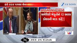 ભારત પર વધુ એક ટેરિફ લગાવશે ટ્રમ્પ! કહ્યું- કડક પગલાં લેવાનો સમય