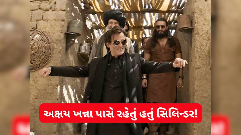 ધૂરંધર: અક્ષય ખન્ના પોતાની જોડે નાનકડું સિલિન્ડર રાખતા હતા, દરેક શોટ પત્યા બાદ...