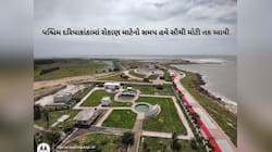 સૌરાષ્ટ્રમાં અહી રોકાણ માટે સરકારે આપ્યું આમંત્રણ, ગણવા નહિ પડે રૂપિયા એટલા કમાશો