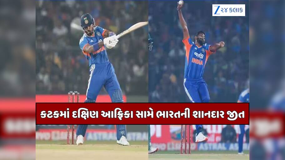 પહેલા હાર્દિક પંડ્યાનું તુફાન, પછી જસપ્રીત બુમરાહની ઐતિહાસિક સદી; ભારતે દક્ષિણ આફ્રિકાને 101 રનથી કચડ્યું