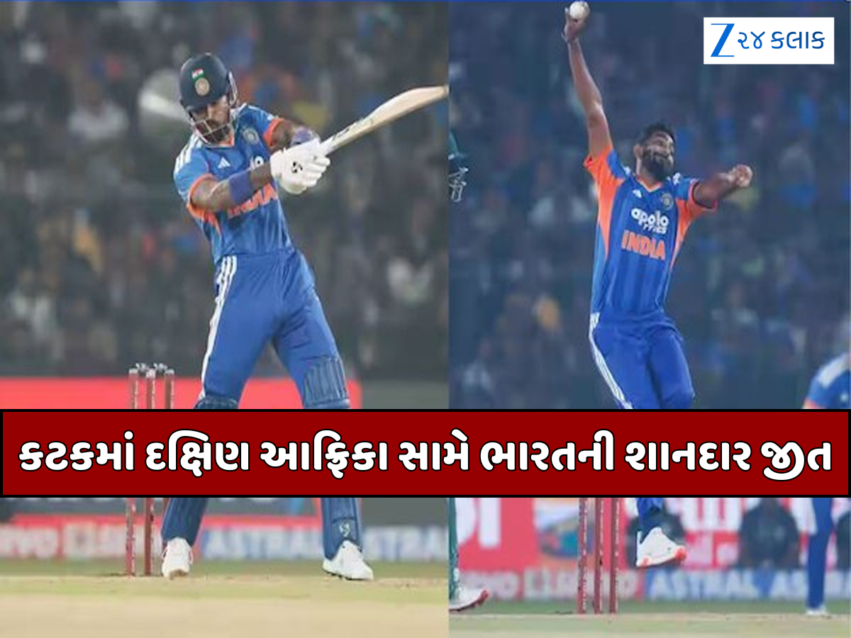 પહેલા હાર્દિક પંડ્યાનું તુફાન, પછી જસપ્રીત બુમરાહની ઐતિહાસિક સદી; ભારતે દક્ષિણ આફ્રિકાને 101 રનથી કચડ્યું પહેલા હાર્દિક પંડ્યાનું તુફાન, પછી જસપ્રીત બુમરાહની ઐતિહાસિક સદી; ભારતે દક્ષિણ આફ્રિકાને 101 રનથી કચડ્યું