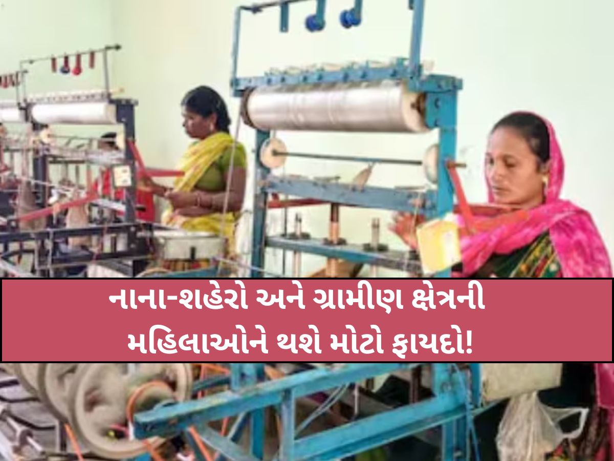 મહિલાઓ માટે સૌથી મોટી તક; સરકારના આ વિભાગમાં કરો ઇન્ટર્નશિપ, દર મહિને મળશે 20,000 રૂપિયા! મહિલાઓ માટે સૌથી મોટી તક; સરકારના આ વિભાગમાં કરો ઇન્ટર્નશિપ, દર મહિને મળશે 20,000 રૂપિયા!