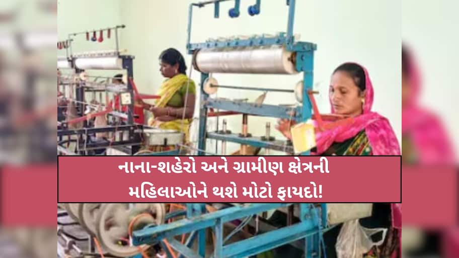 મહિલાઓ માટે સૌથી મોટી તક; સરકારના આ વિભાગમાં કરો ઇન્ટર્નશિપ, દર મહિને મળશે 20,000 રૂપિયા!