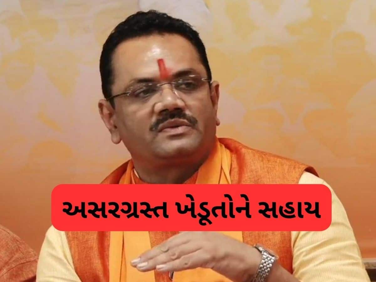 ગુજરાતના 7.98 લાખ ખેડૂતોને ખાતામાં 2430 કરોડ રૂપિયા સહાય આવી, શું તમને લાભ મળ્યો