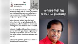 અમરેલીમાં કોઈ દીકરી નથી દેતું : ભાજપના નેતાના છલકાયેલા દર્દ પાછળ આવી છે જિલ્લાની ‘રા